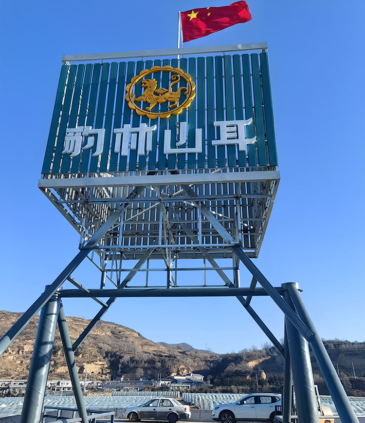 工程案例